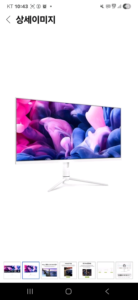 한성컴퓨터 UWQHD IPS 144Hz 게이밍 모니터 이미지