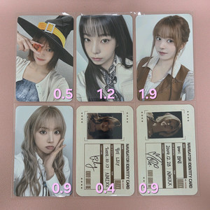 NMIXX 엔믹스 포워드 사운드웨이브 릴리 해원 규진