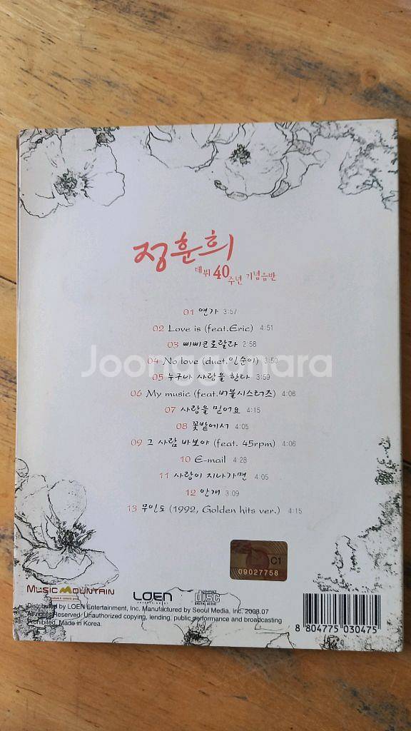 정훈희 - 데뷔 40주년 기념 음반 (CD)--2