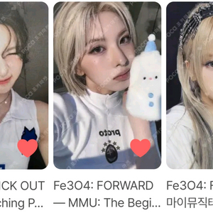 (교환으로 구해요) NMIXX 엔믹스 해원 설윤 규진