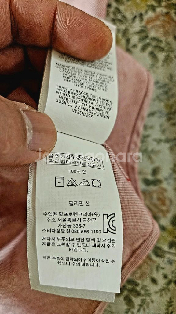 [S]폴로 랄프로렌 패치 코튼 옥스포드 셔츠 클래식핏--9
