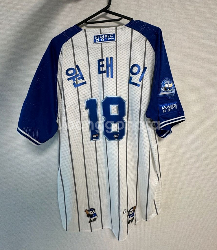 삼성라이온즈 바오패밀리 유니폼 105 원태인 마킹--1