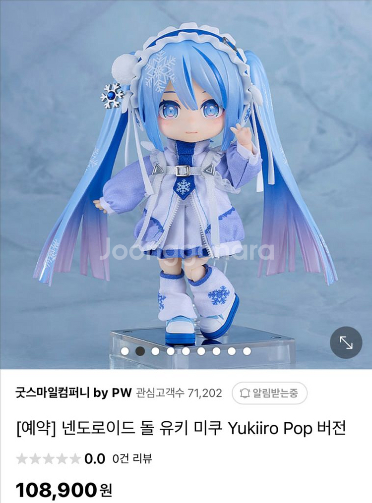넨도로이드 돌 유키 미쿠 유키이로 팝ver. 양도--0