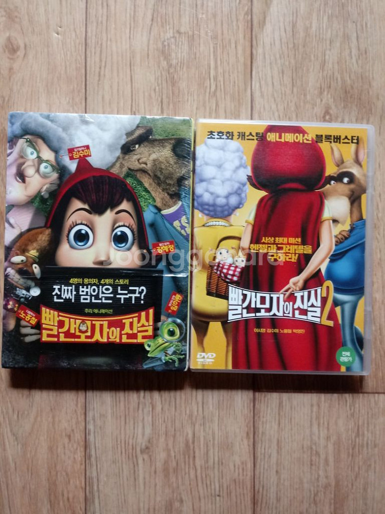 DVD 빨강모자의 진실.1,2--0