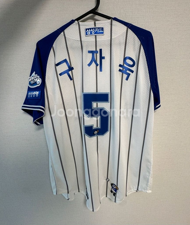 삼성라이온즈 바오패밀리 유니폼 105 원태인 마킹--1