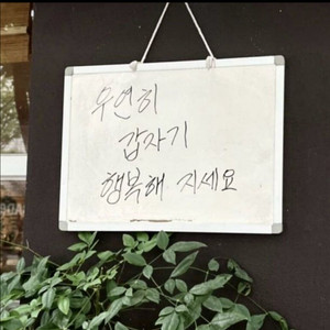 월드코인 신규구해요(거래내역 있습니다-)