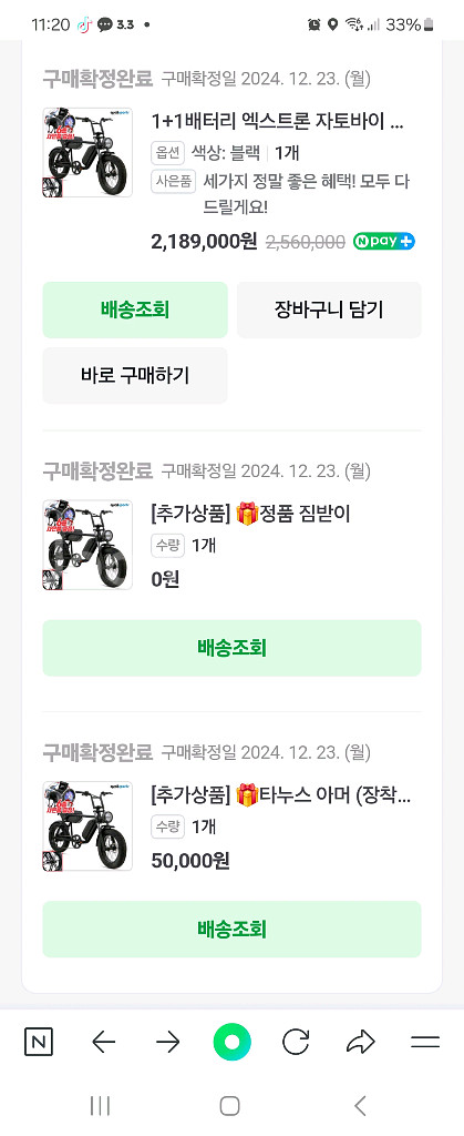 엑스트론 자토바이 팝니다. 구매사진첨부 전기자전거--0