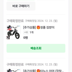 엑스트론 자토바이 팝니다. 구매사진첨부 전기자전거