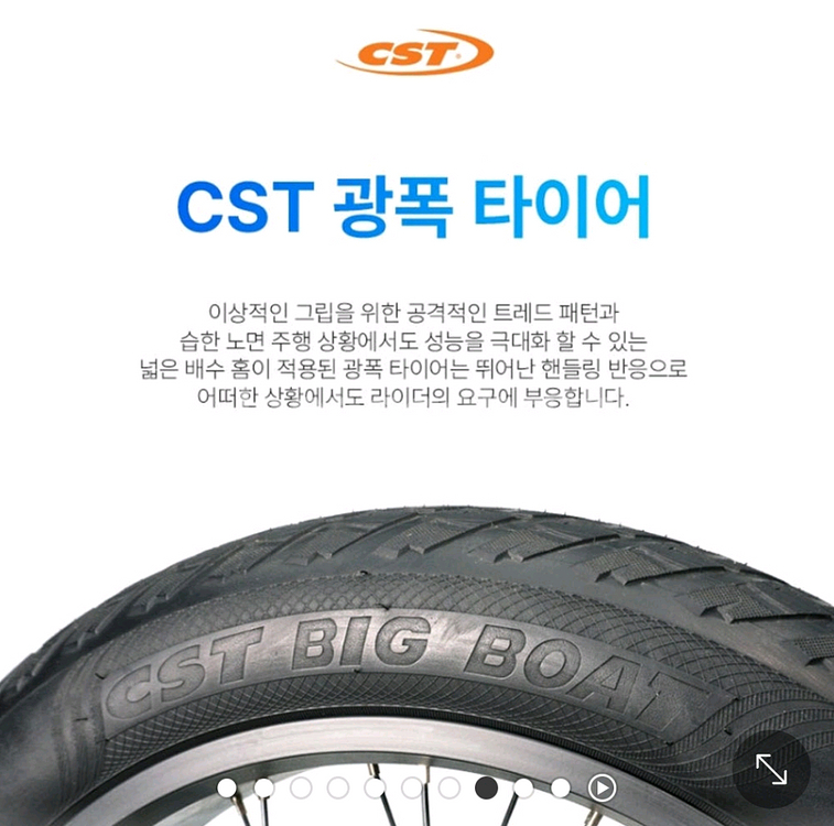 엑스트론 자토바이 팝니다. 구매사진첨부 전기자전거--1