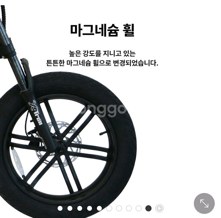 엑스트론 자토바이 팝니다. 구매사진첨부 전기자전거--4