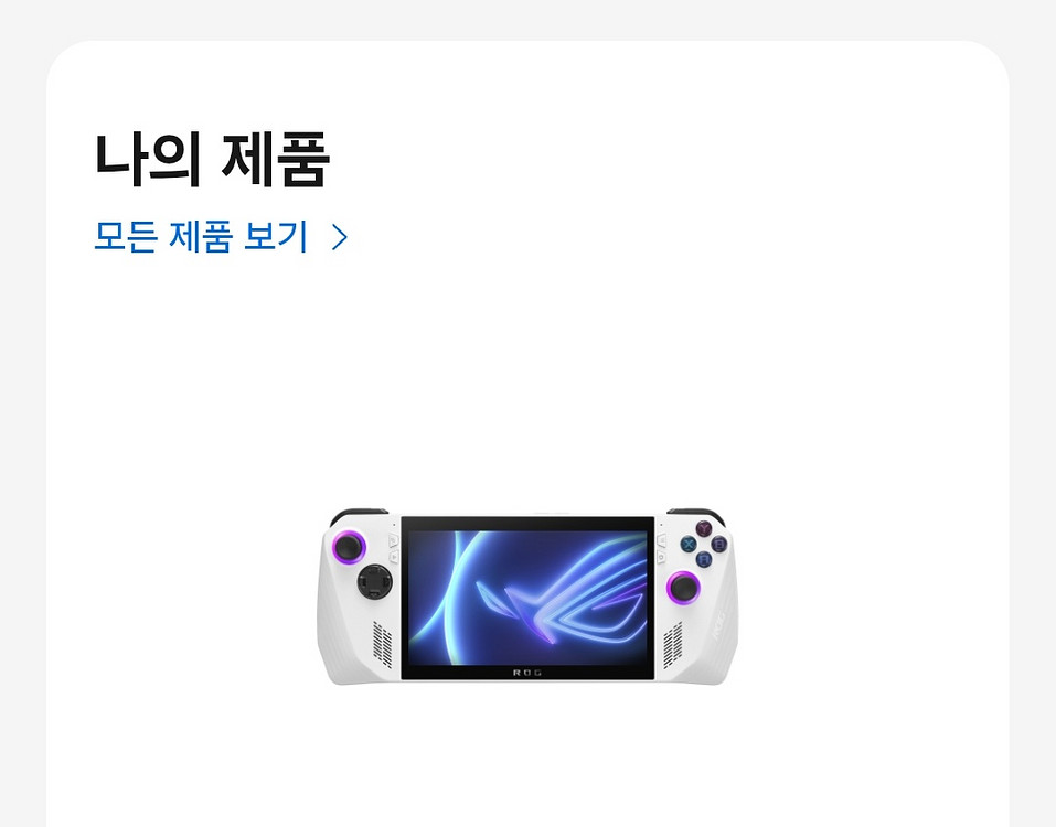 흑갈리에서 백갈리 교환--0