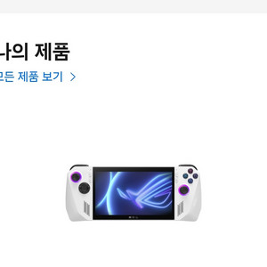 흑갈리에서 백갈리 교환