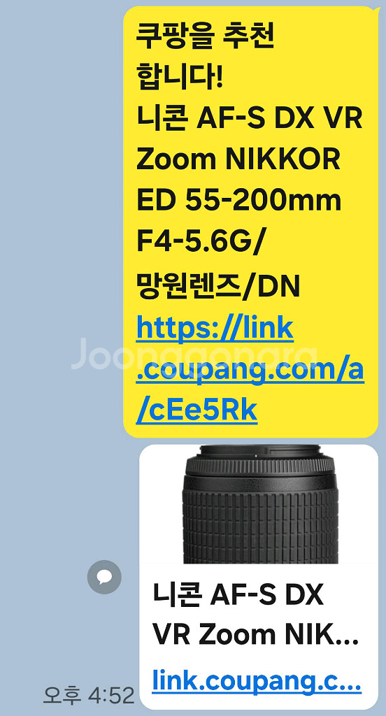 니콘줌렌즈55.200mm--4