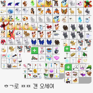 입양하세요/입양템 팔아요!
