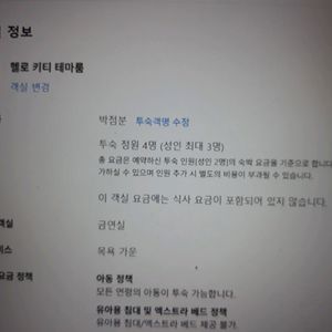 여름입니다 제주 롯데호텔 조식포함 반값