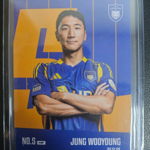 울산HD 정우영