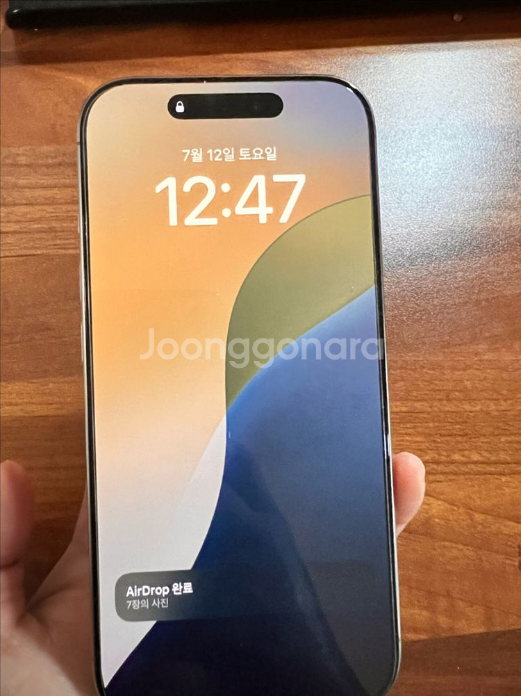 아이폰16프로 512gb 데저트 티타늄--1