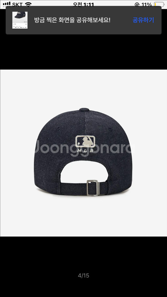 MLB 양키스 데님 볼캡--1