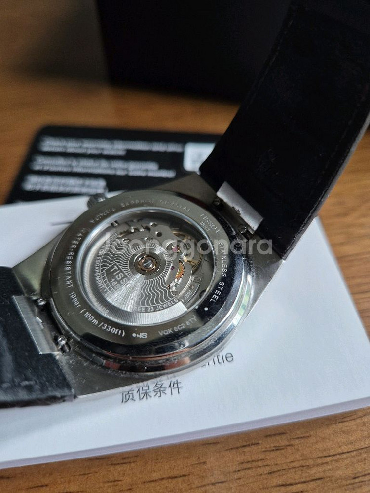 티쏘 prx 파워매틱 40mm 검판--3
