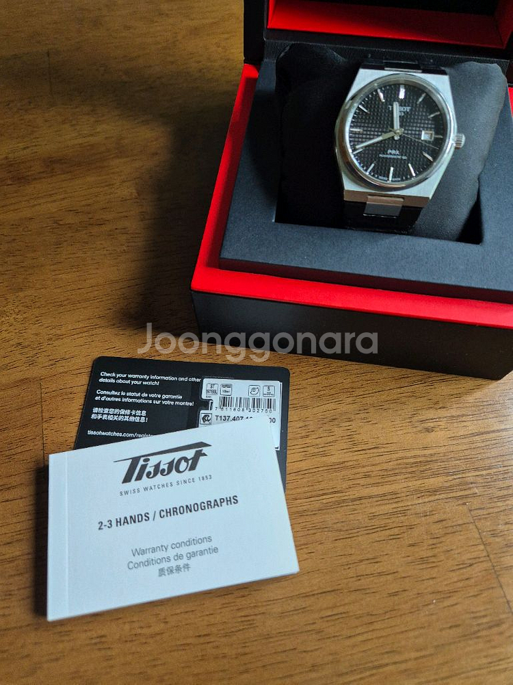 티쏘 prx 파워매틱 40mm 검판--2