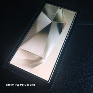 갤럭시S24 울트라 256