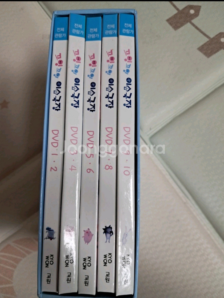 꼬잉꼬잉 철학동화--5