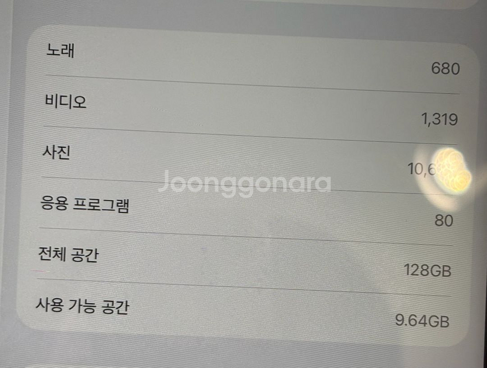 아이패드 프로3세대 11인치 M1--2