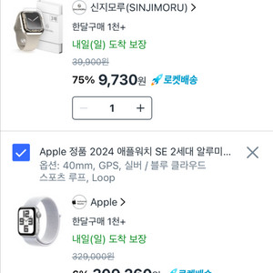 쿠팡 80퍼 칼입금 가능