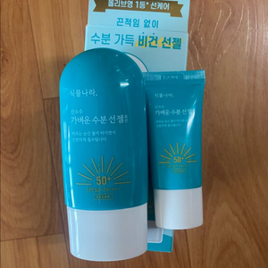 식물나라 산소수 수분 젤 로션