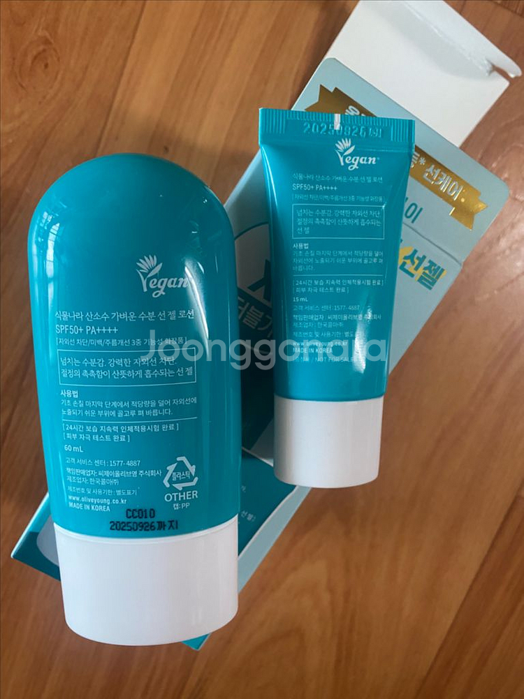 식물나라 산소수 수분 젤 로션--1