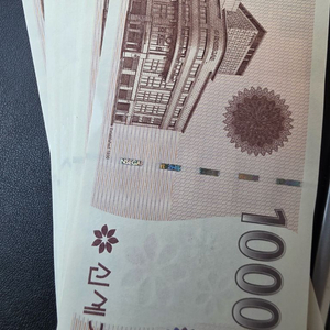 상품권 판매합니다