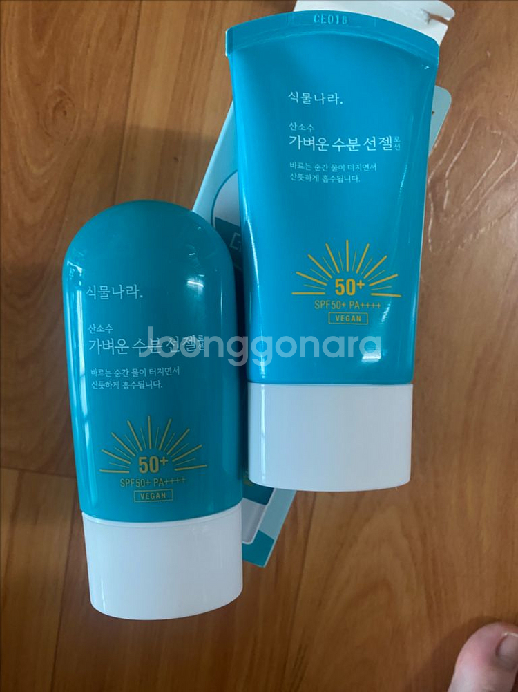 식물나라 썬크림--0