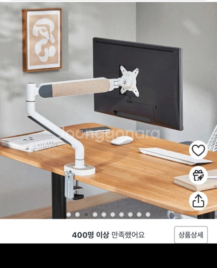 카멜CA3 싱글 거치대(새상품)--0
