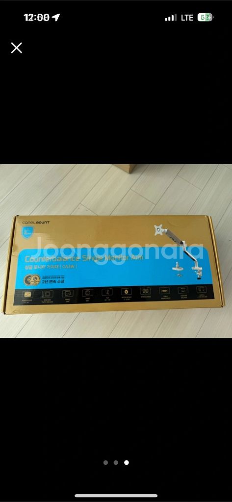 카멜CA3 싱글 거치대(새상품)--2