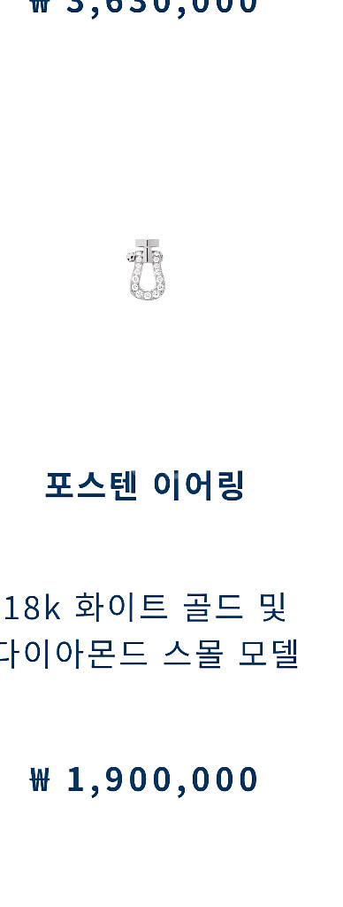 프레드 포스텐 다이아이어링(1회시착--0