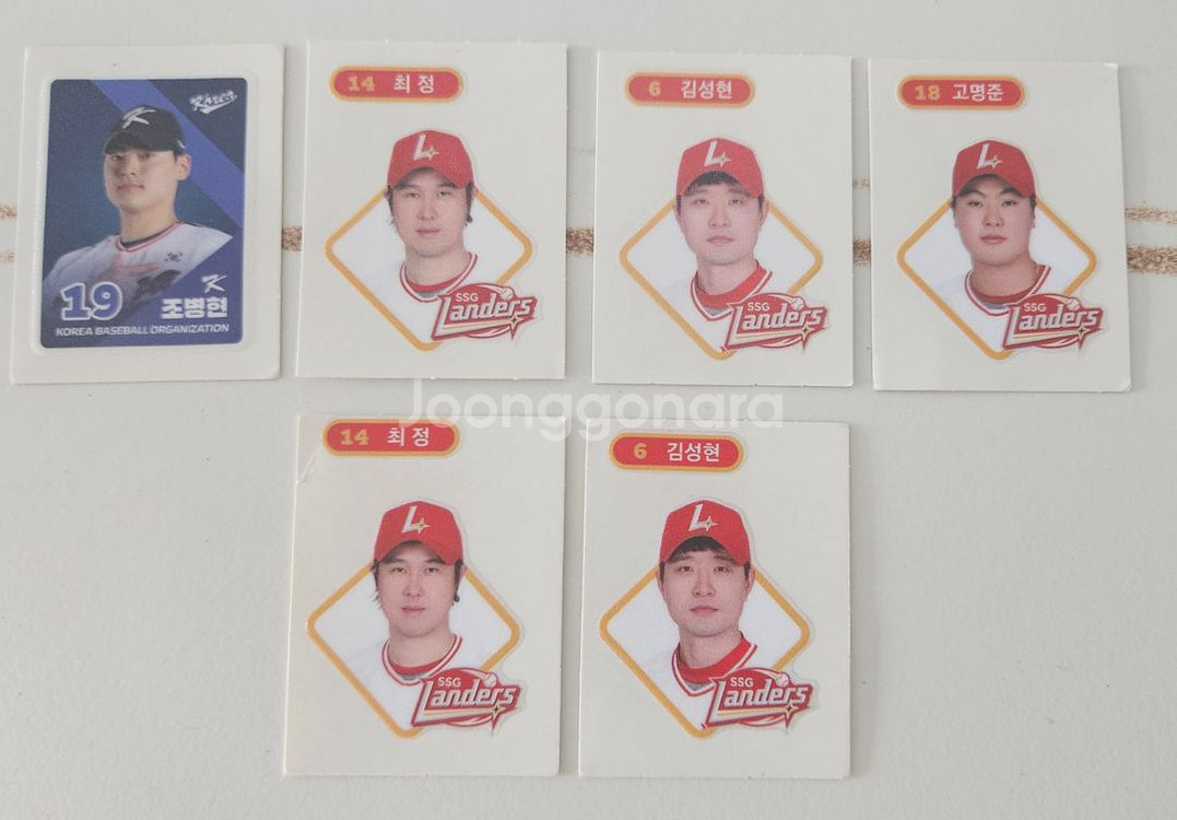 KBO 띠부실(SSG 랜더스) 6장 일괄--0