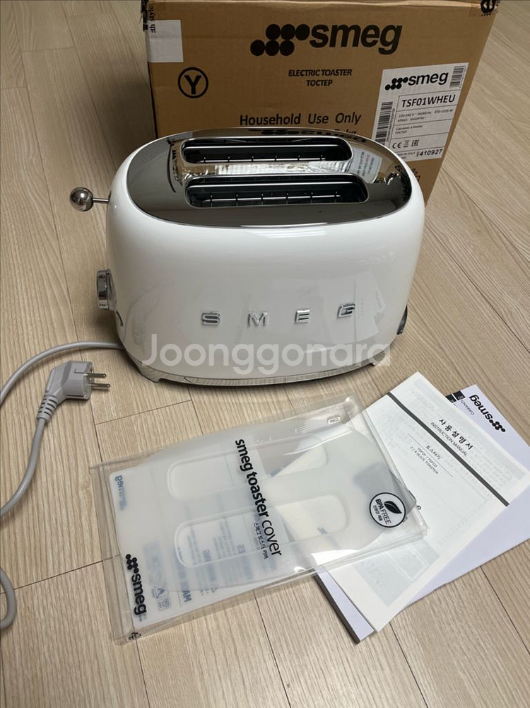스메그 2구 토스트기--1
