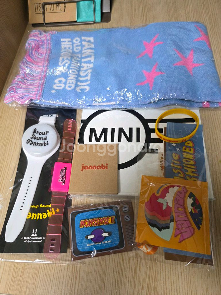 잔나비 md 굿즈 2기 슬로건--0