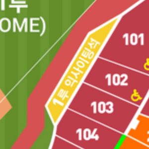 7월 20일 일요일 엘지 롯데 경기 1루 익사이팅석 1