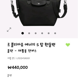 롱샴 르 플리아쥬 탑핸들 스몰