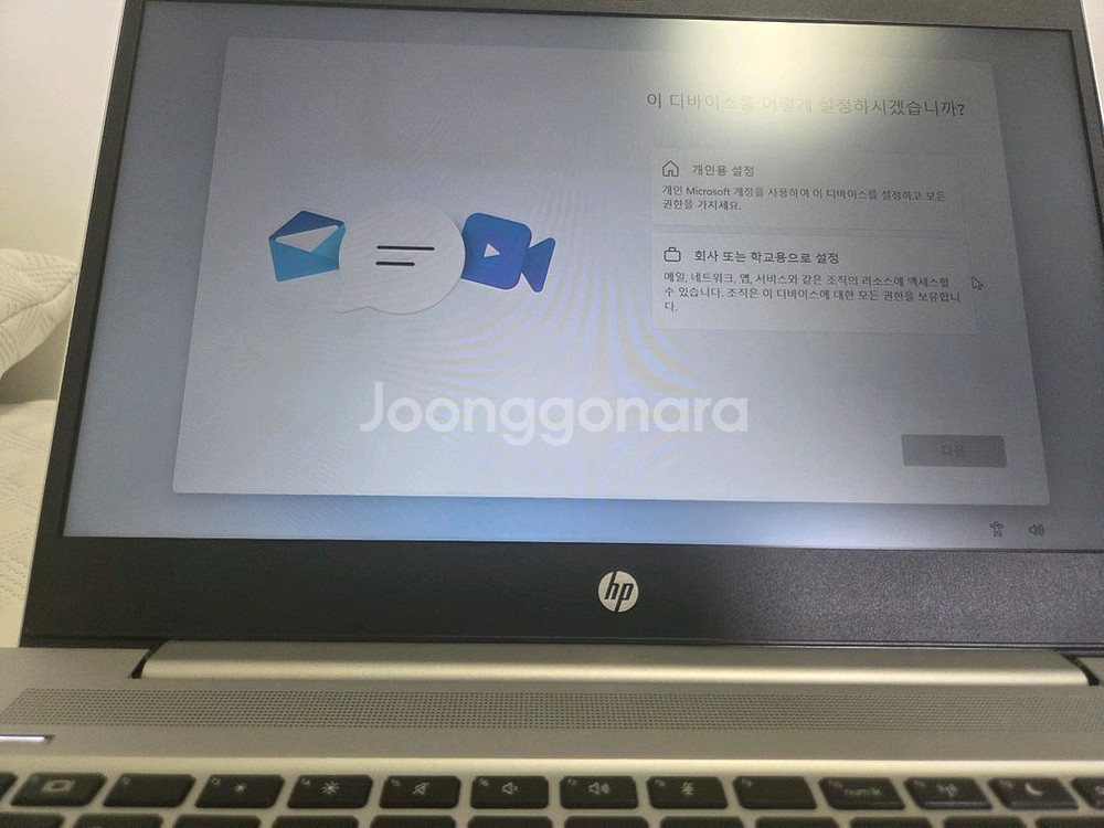 HP 노트북 팝니다--1