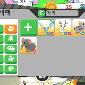 입양하세요 펫 팔아요