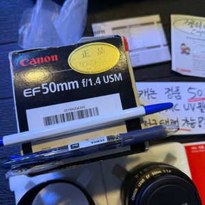 캐논정품 A급 박스풀셋 50.4 쩜사렌즈 50 F1.4