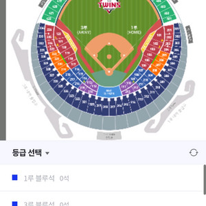 7월18/19/20일 엘지트윈스:롯데자이언츠 티켓양도