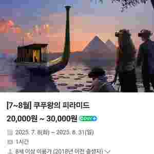 네이버 예매 90% 구해요
