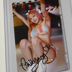 바비앙 친필 싸인 포토카드