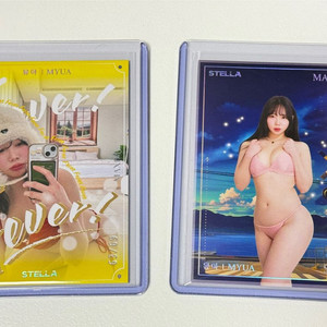 맥심 스텔라 터치 시즌2카드 뮤아