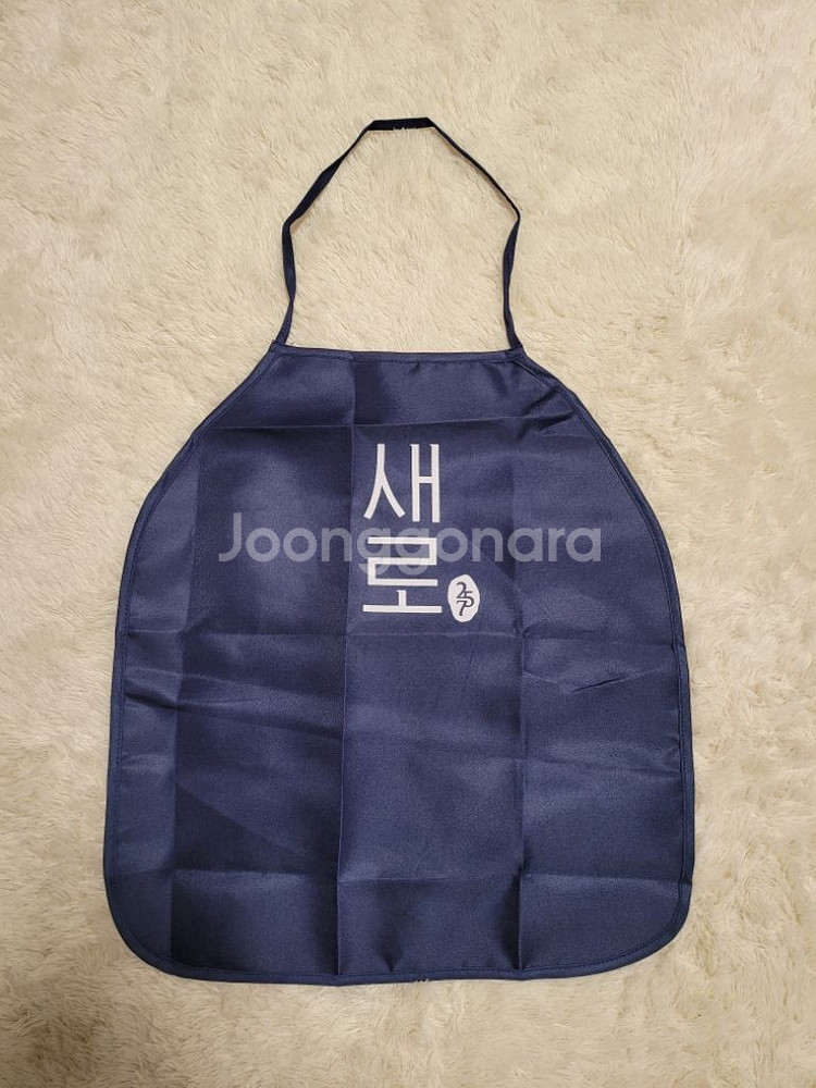 새로 앞치마(새상품)--0