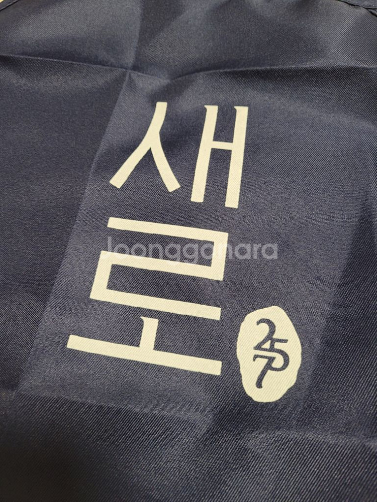 새로 앞치마(새상품)--2