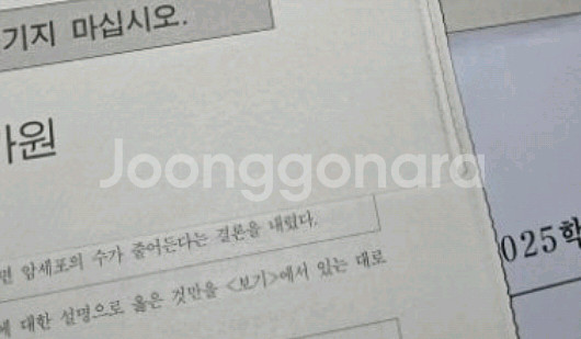 2025 9평 결제용--0